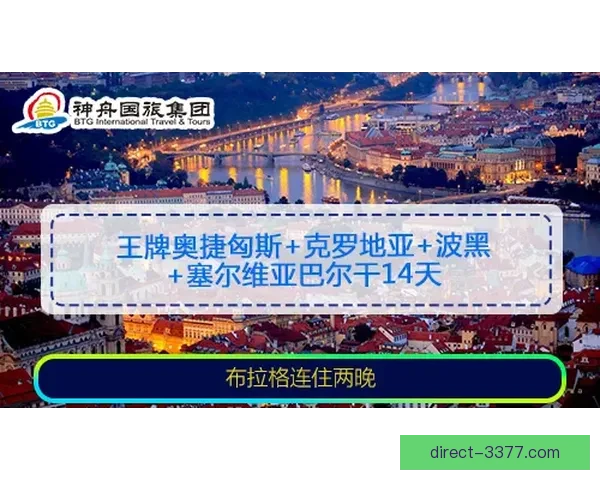 富勒姆主场周边旅游美食攻略全景探索指南
