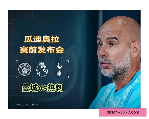 瓜迪奥拉详解福登中路组织角色升级计划曼城新赛季进攻核心培养路线图揭秘